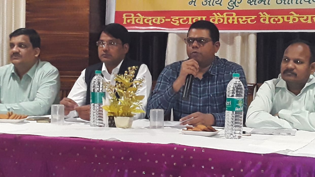 etawah news