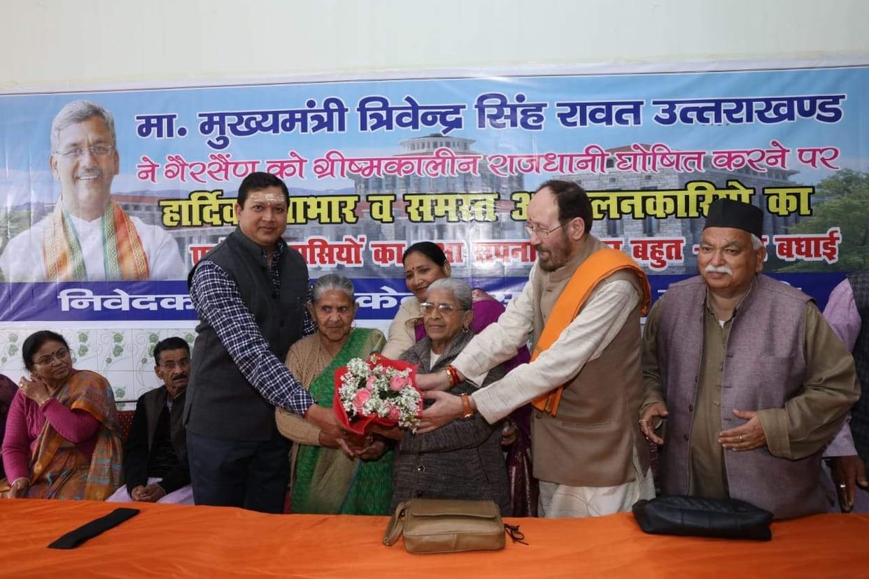 State agitators honored