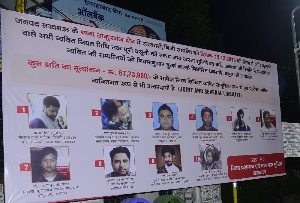 Reaction on religious leaders pic on hoarding for creating violence.