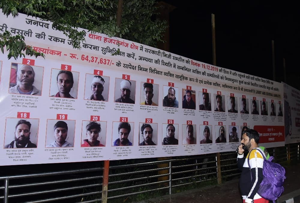 Reaction on religious leaders pic on hoarding for creating violence.