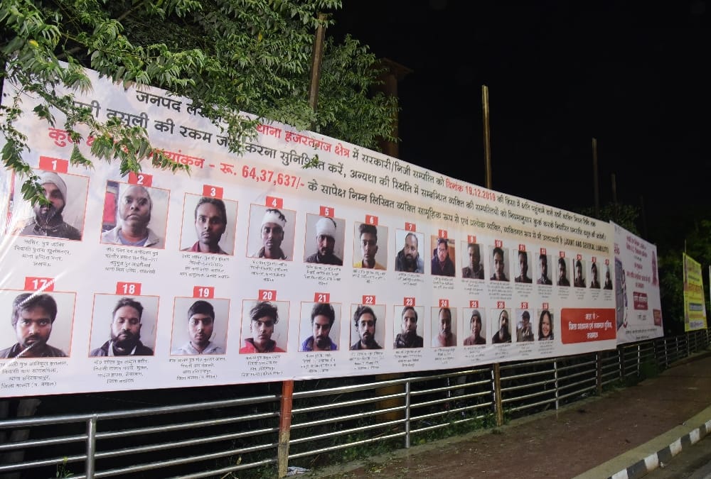 Reaction on religious leaders pic on hoarding for creating violence.