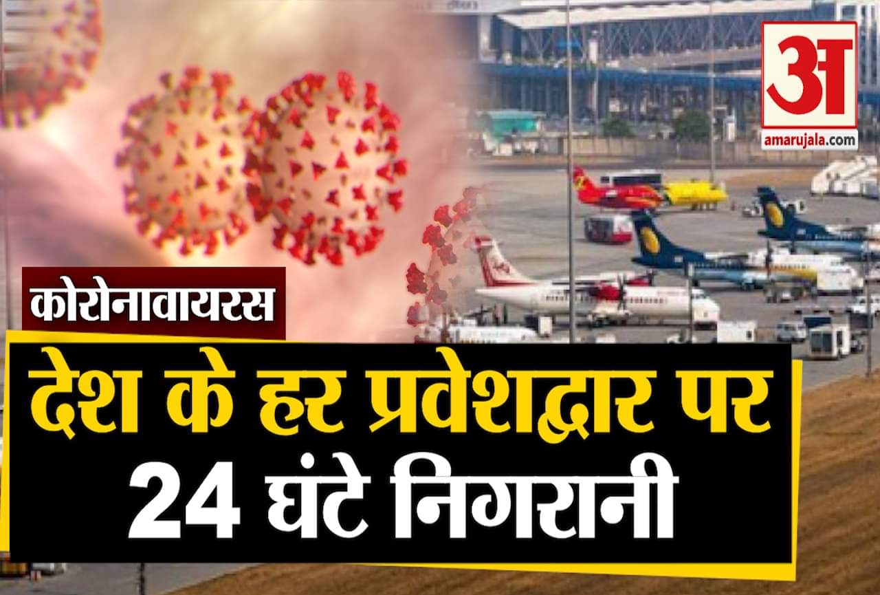 कोरोना वायरस