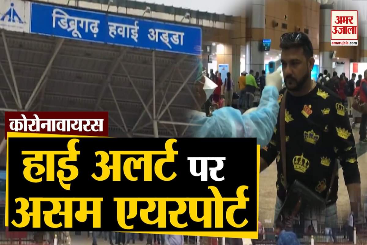 कोरोनावायरस