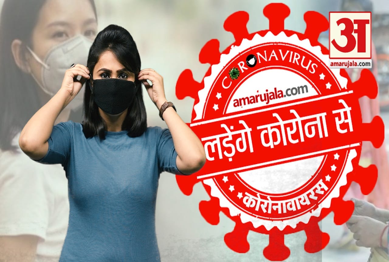 कोरोनावायरस