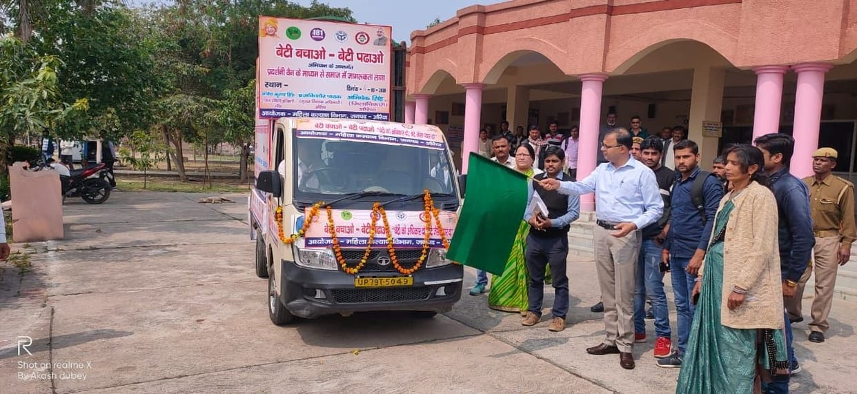 direction of beti bachao beti padhao campaign fast