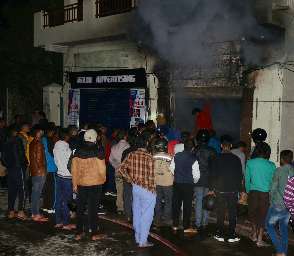 Fire at PNB's ATM from short circuit
