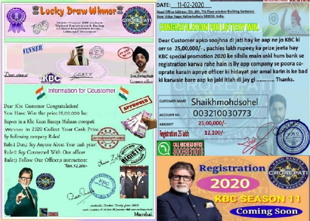 Cyber Fraud Calls Kbc Lottery Win Of 25 Lakhs Rupees On Facebook Messenger