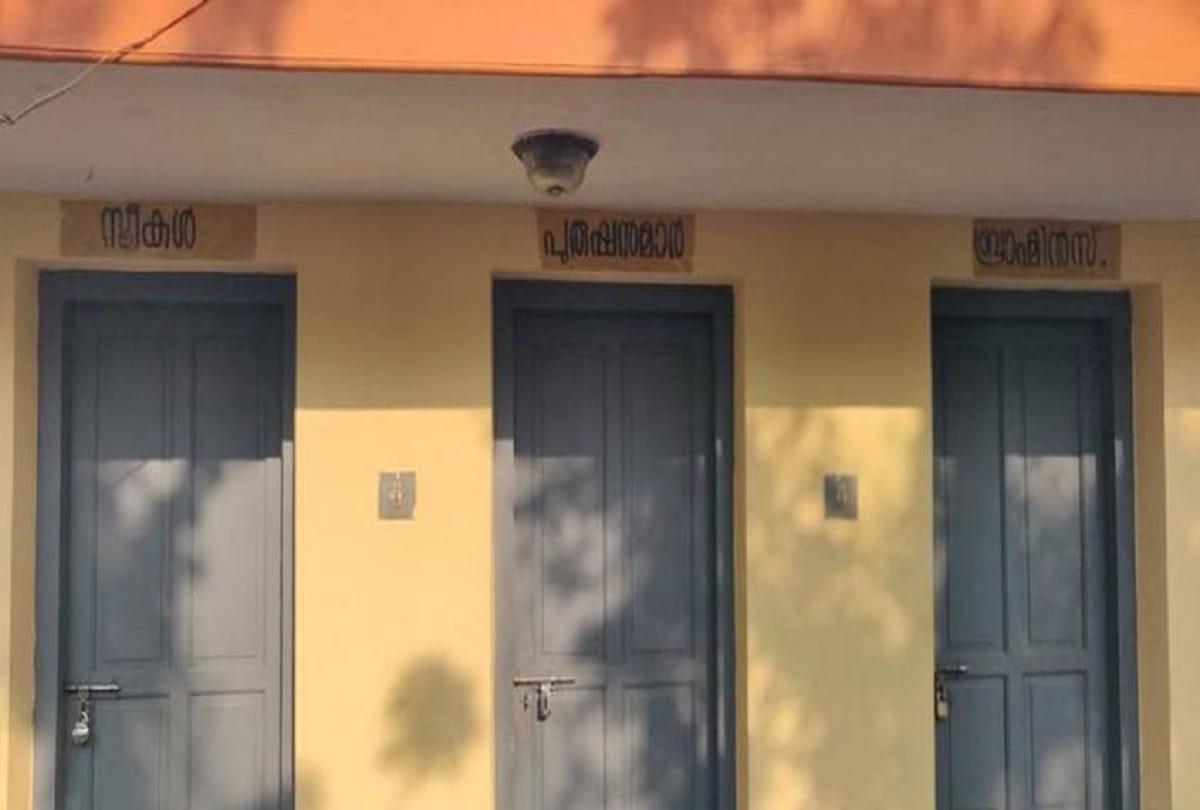 Brahmins only toilet in Thrissur Kerala temple creates flutter