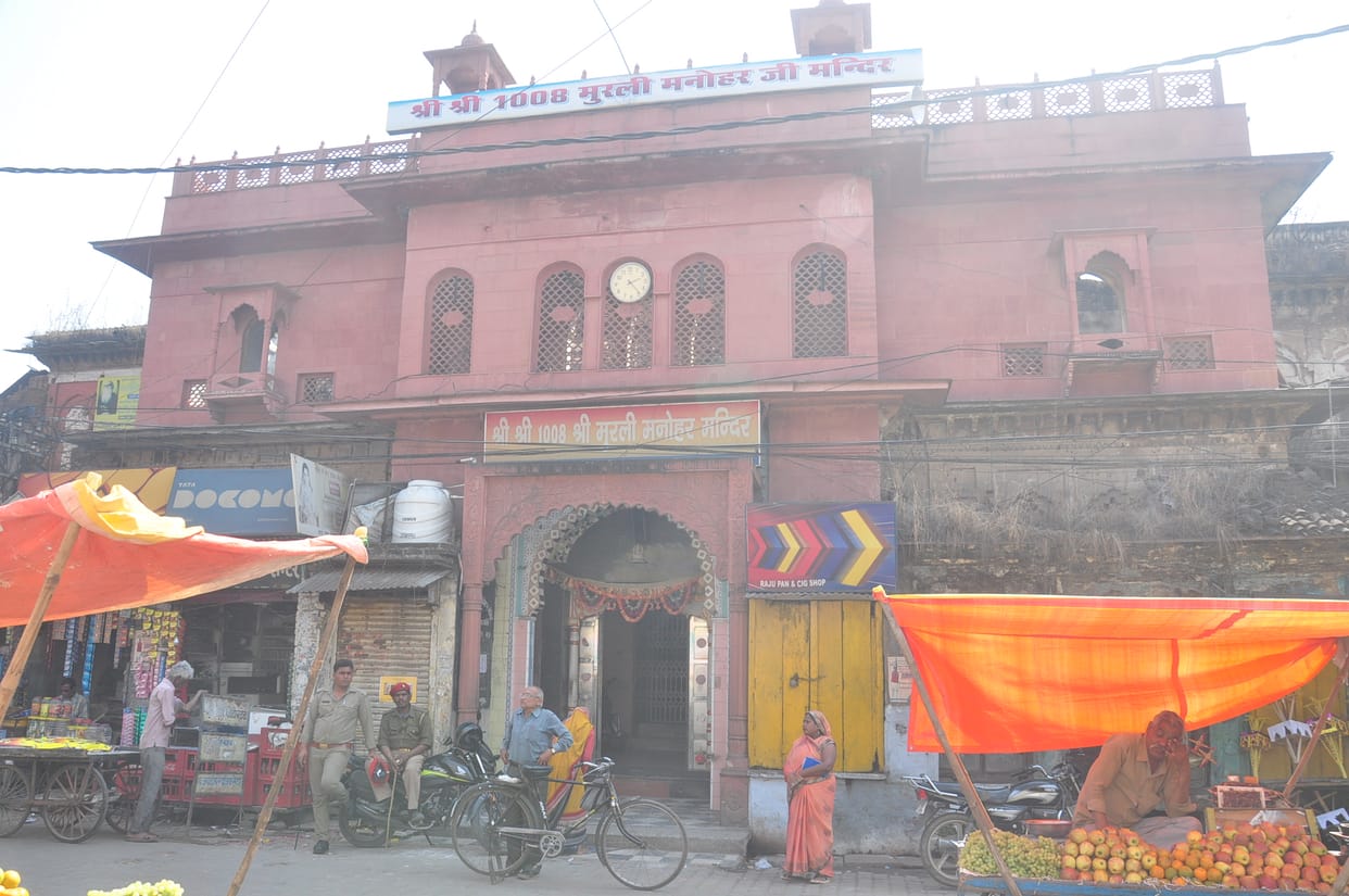 holi special