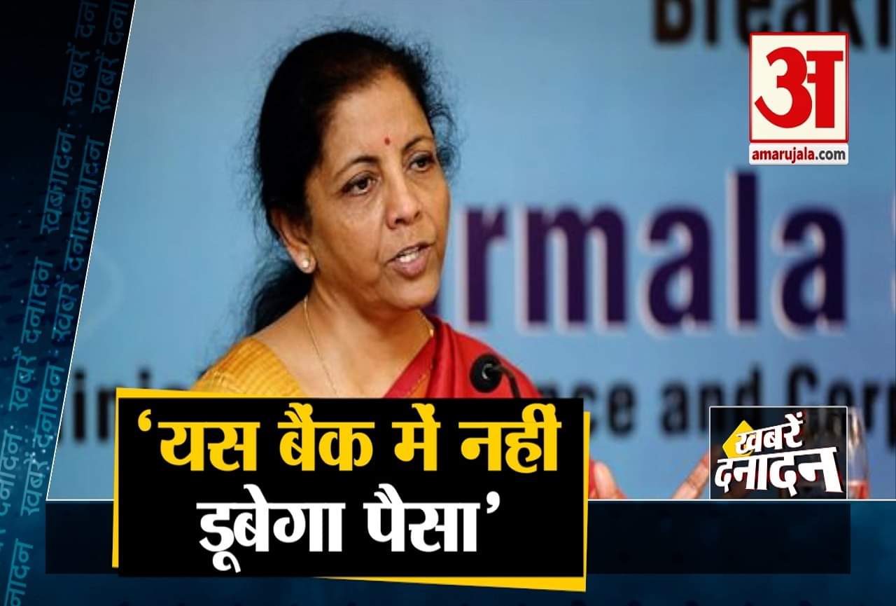 निर्मला सीतारमण