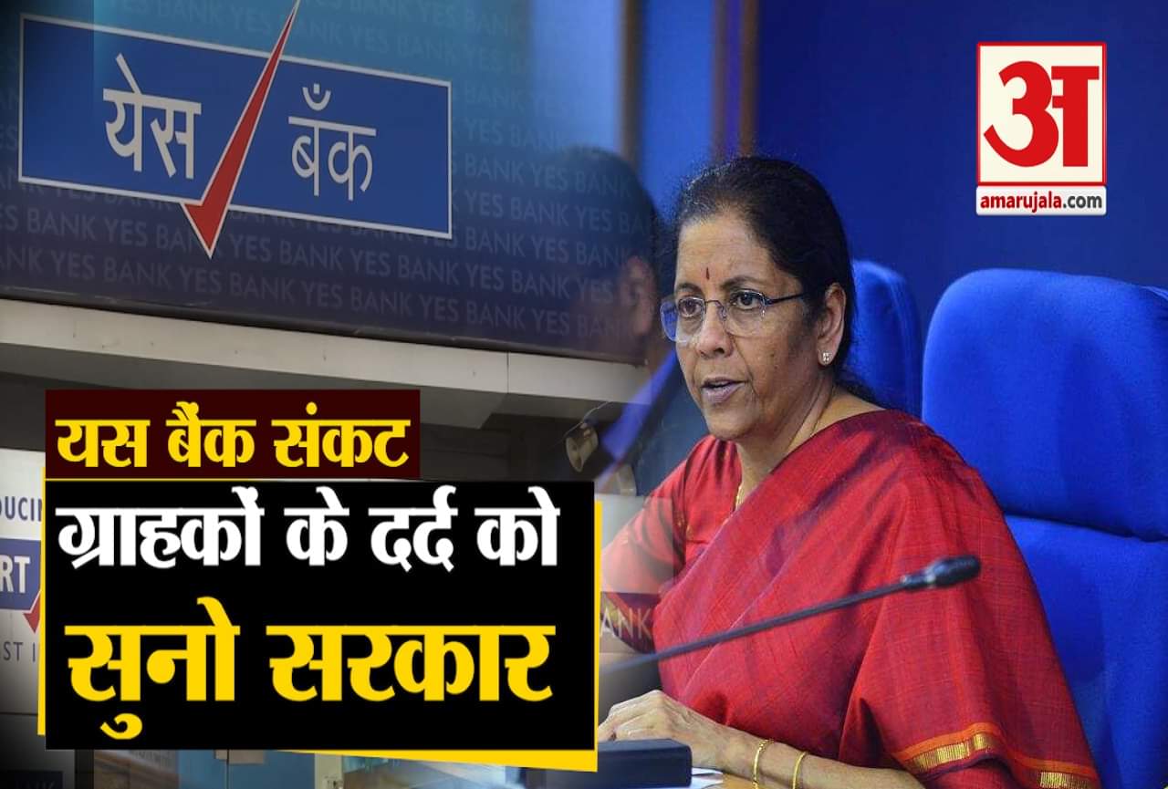 निर्मला सीतारमण