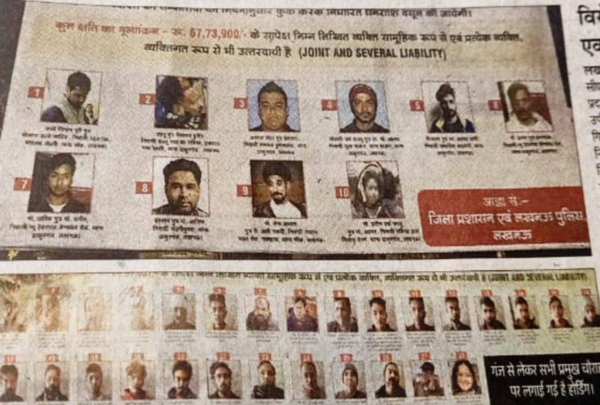 Poster case Government can appeal to Supreme Court