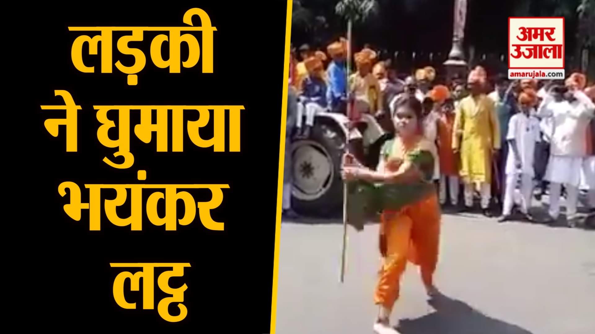 वीडियो से ली गई तस्वीर