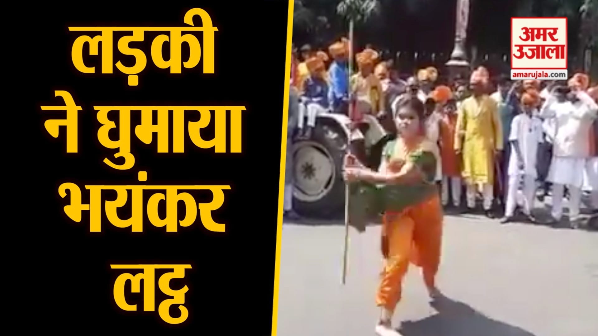 वीडियो से ली गई तस्वीर