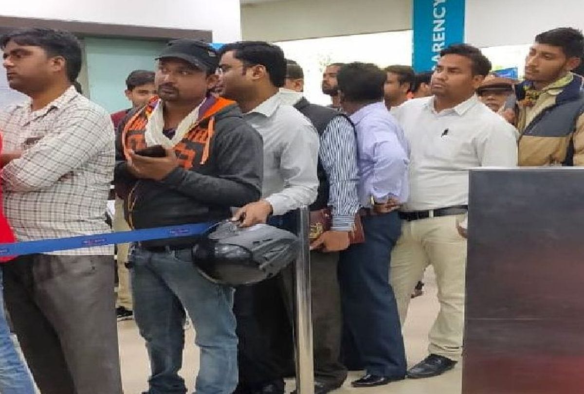 Yes Bank Crisis: Deposit Capital Consumers Reached At Branch For Money