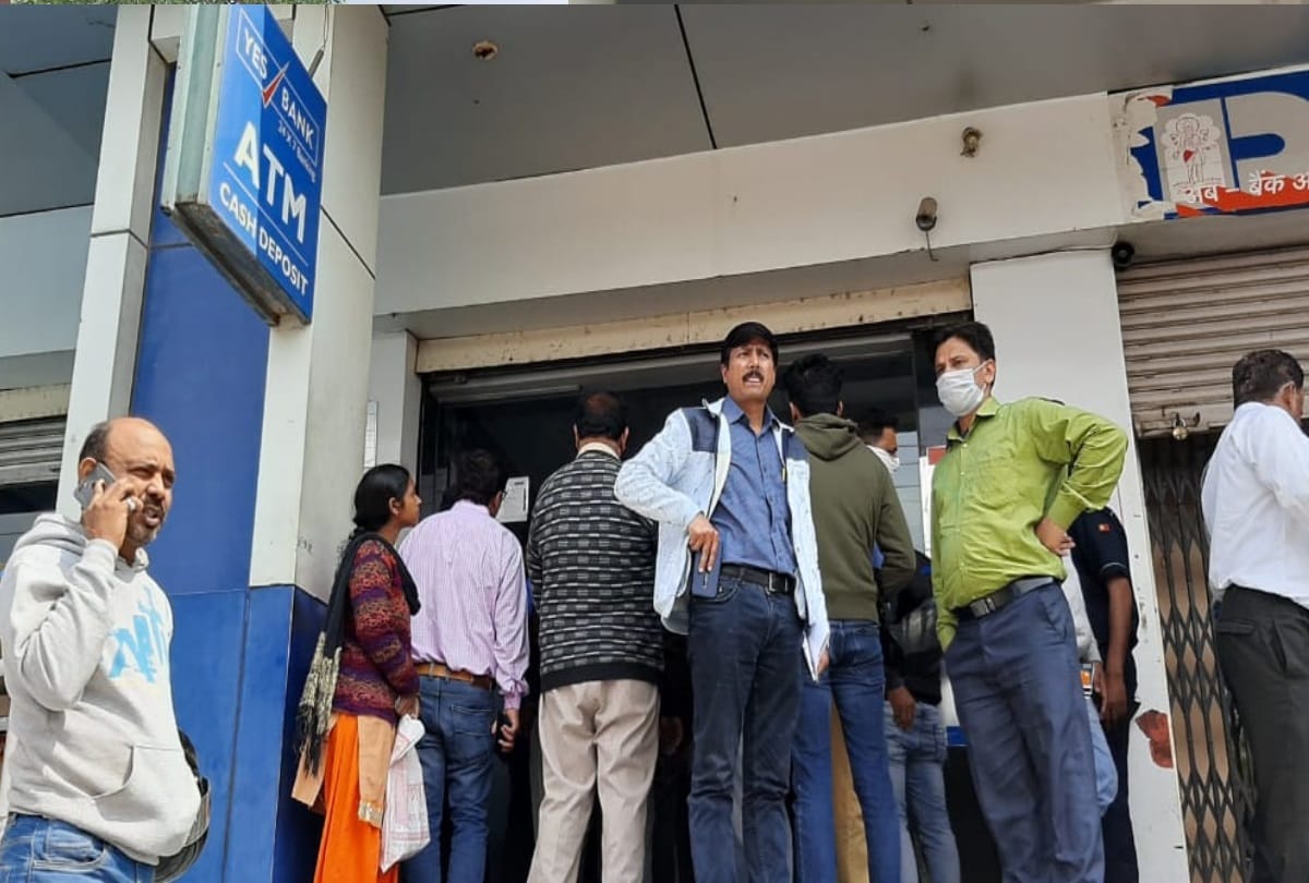 YES Bank News In Hindi: faridabad customer 5 lakh in account unable to withdraw for mother treatment