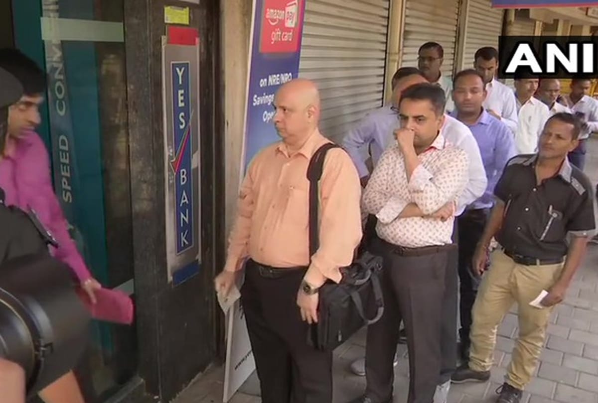 Yes Bank News In Hindi: Government limits withdrawals from Yes Bank at Rs 50000, put notification