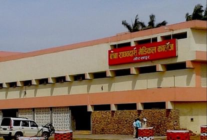 Gorakhpur News: बीआरडी में तीमारदार और जूनियर डॉक्टरों में हाथापाई, पुलिस के हस्तक्षेप के बाद मामला हुआ शांत BRD medical college