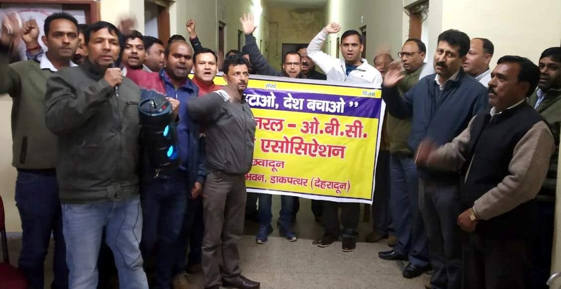 The officials supported the workers' strike