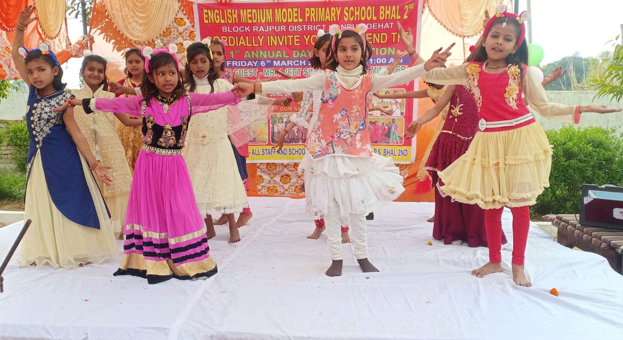 kanpur dehat school