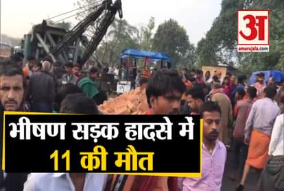 11 DEAD IN COLLISION BETWEEN CAR AND TRACTOR IN BIHAR’S MUZAFFARPUR