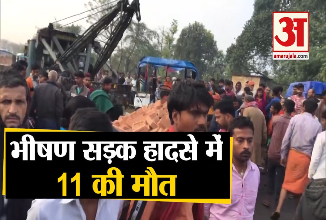 बिहार