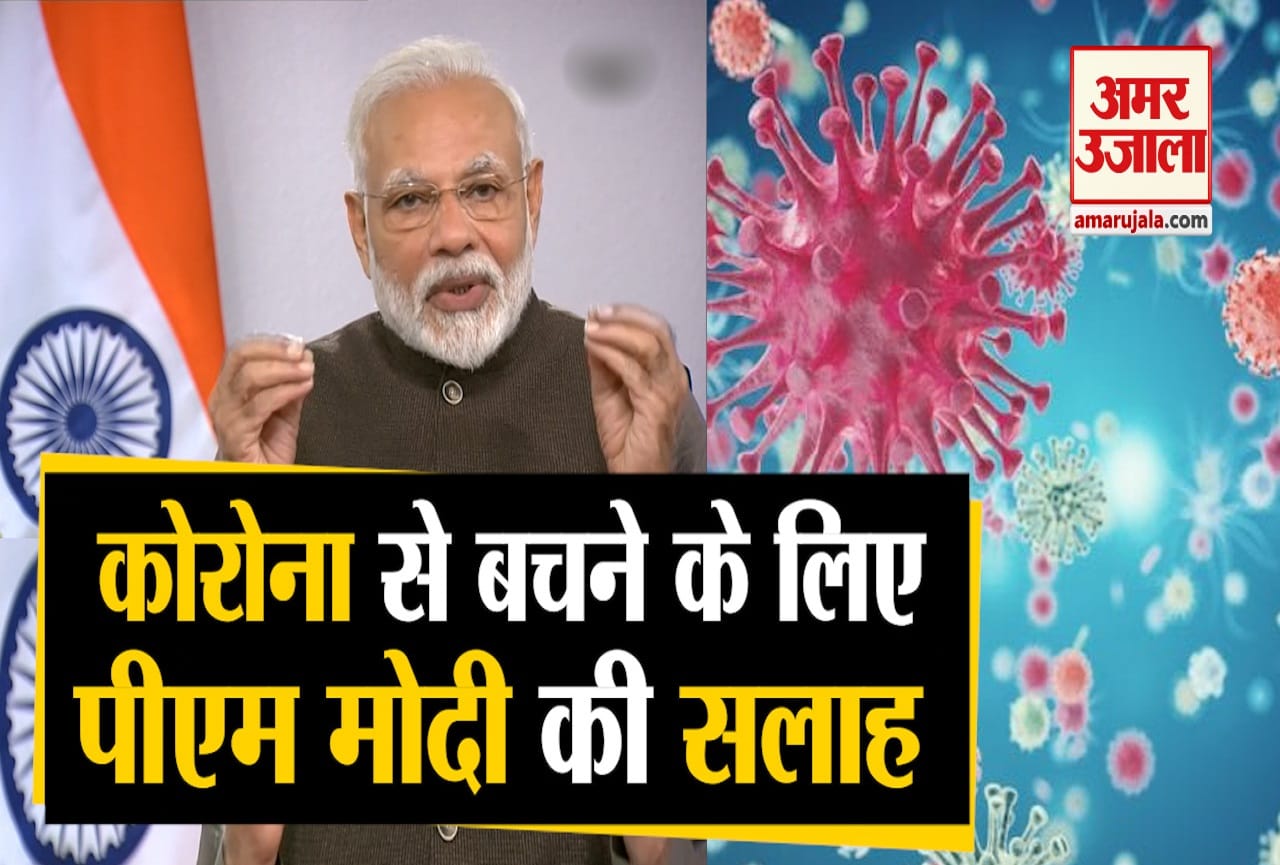 कोरोना वायरस