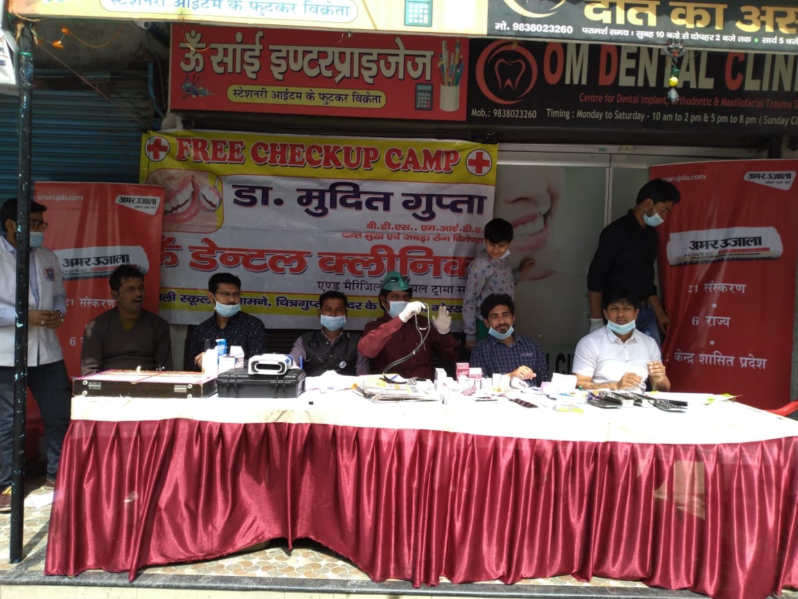 Amar Ujala Foundation Health Camp organized in near Chitragupta Temple gorakhpur