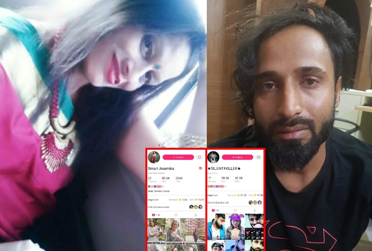 Greater noida neerja slap tik tok star to anger then he kick her on face to death