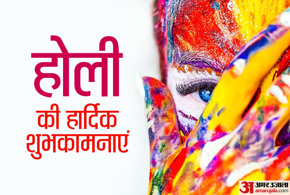 Happy Holi 2020 Wishes, Images, Quotes, Messages, WhatsApp Facebook Status In Hindi