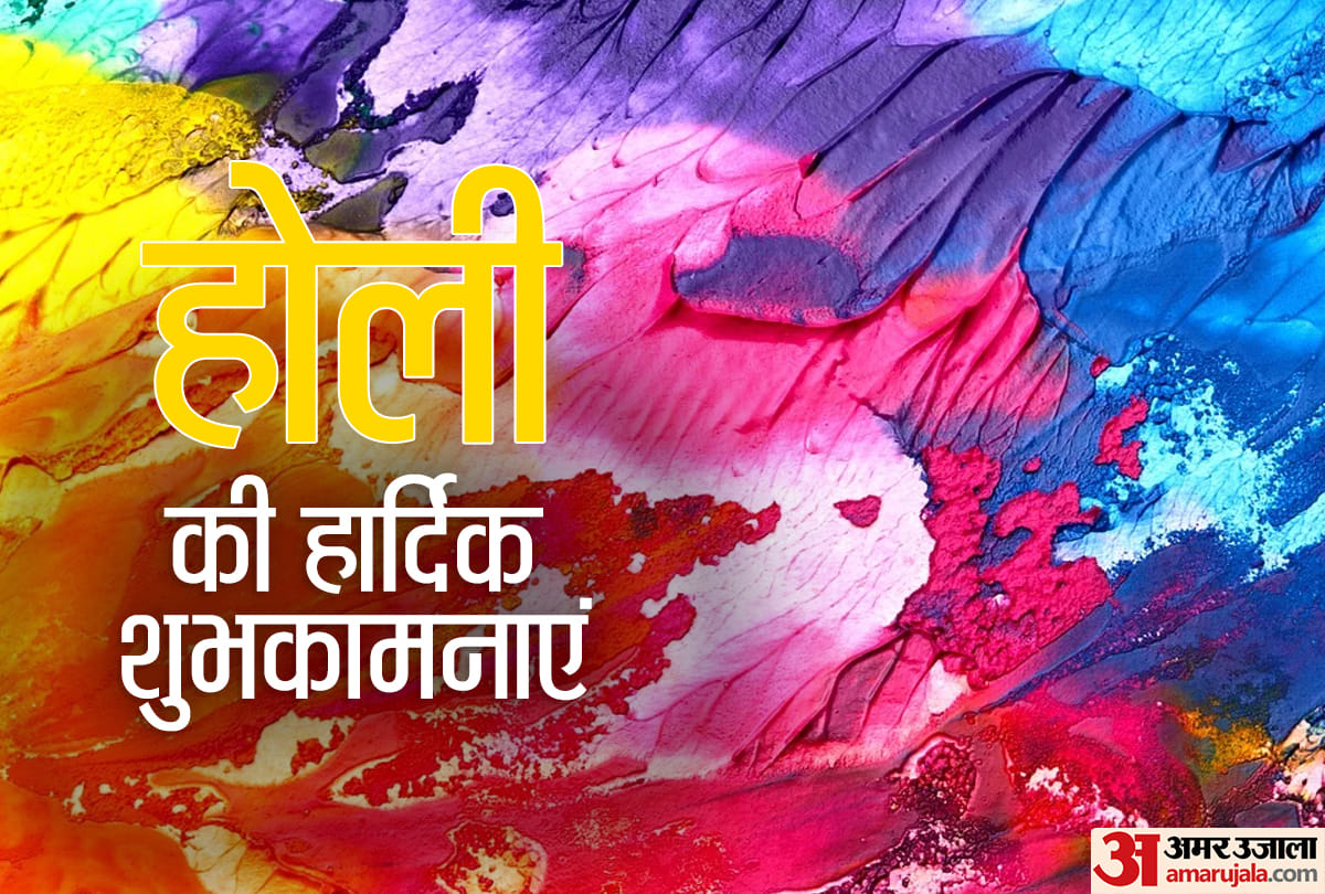 Happy Holi 2020 Wishes, Images, Quotes, Messages, WhatsApp Facebook Status In Hindi
