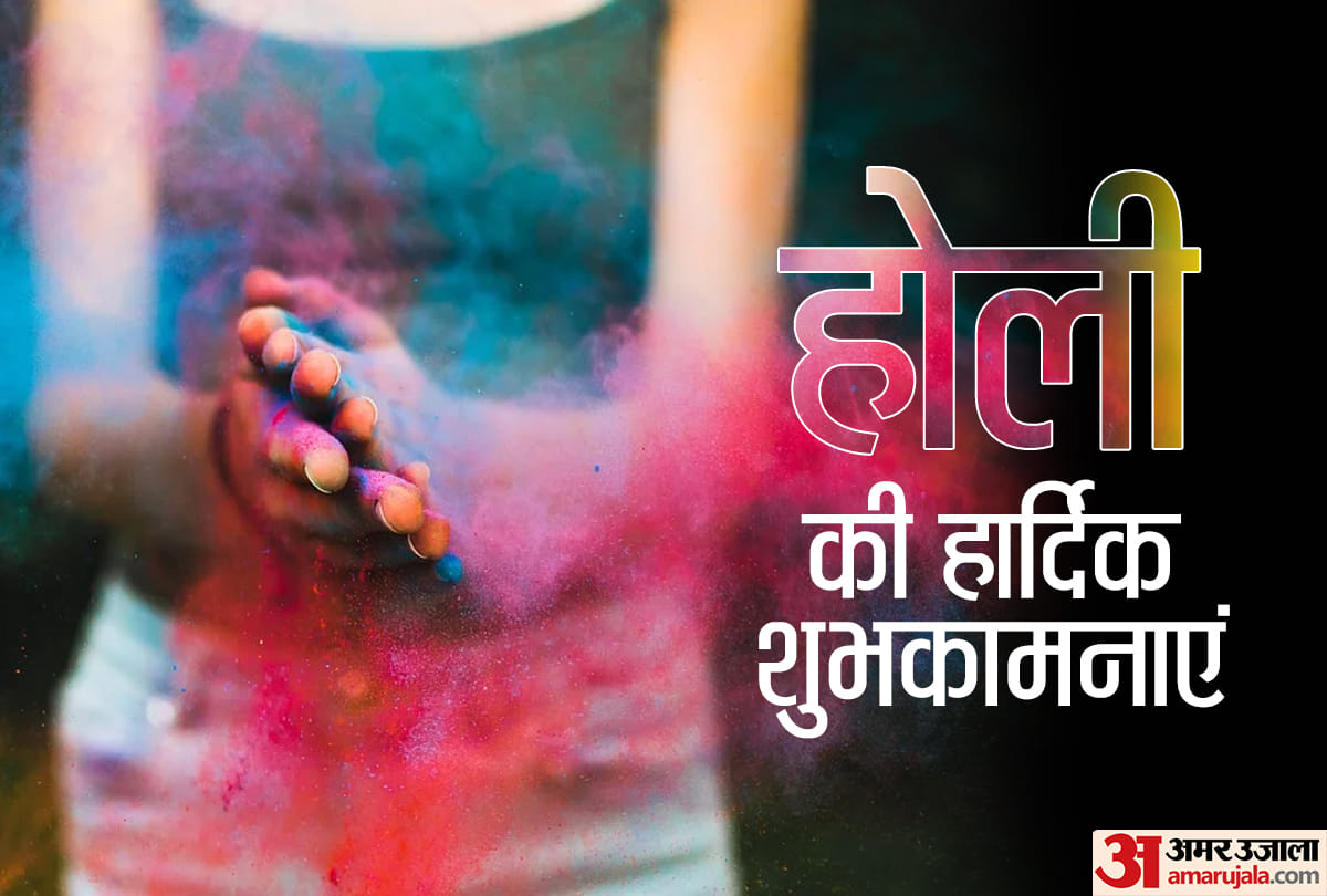 Happy Holi 2020 Wishes, Images, Quotes, Messages, WhatsApp Facebook Status In Hindi