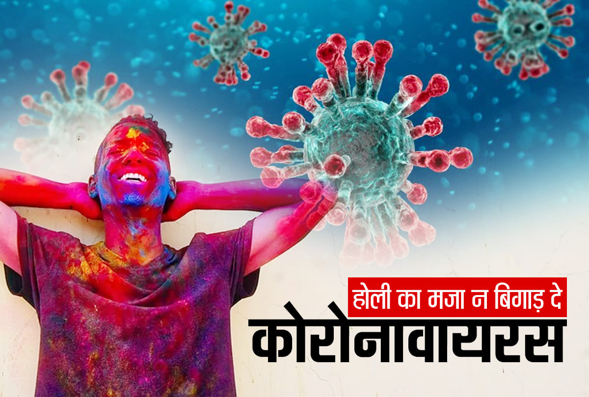 Holi and coronavirus how to protect yourself