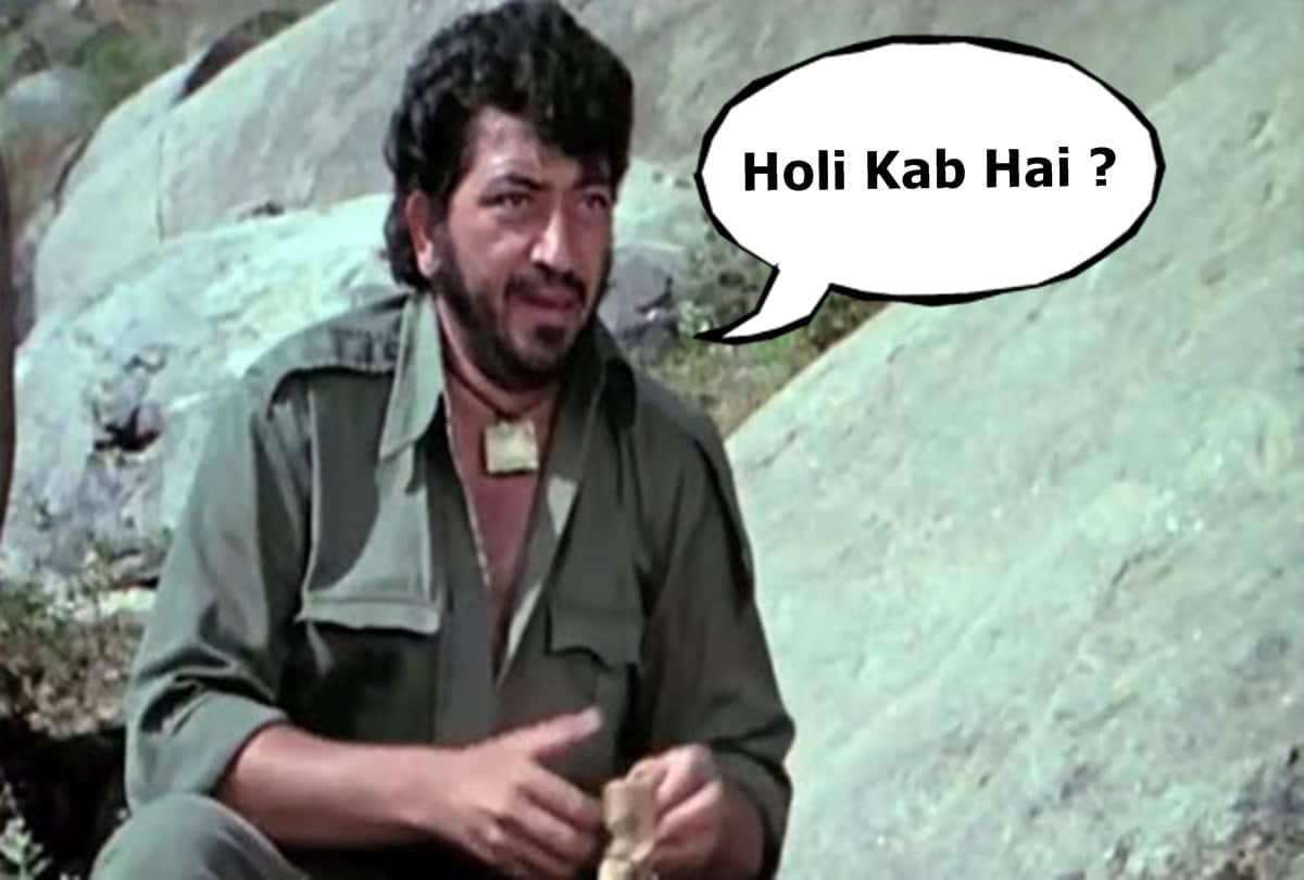 Holi 2020 Bollywood Films Special Evergreen holi Dialogues From Films Like Sholay Ramleela