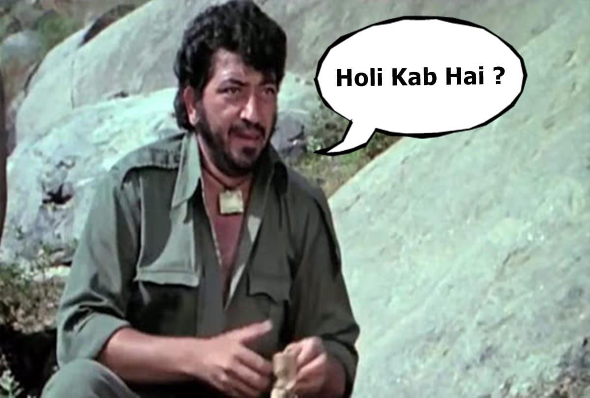 Holi 2020 Bollywood Films Special Evergreen holi Dialogues From Films Like Sholay Ramleela