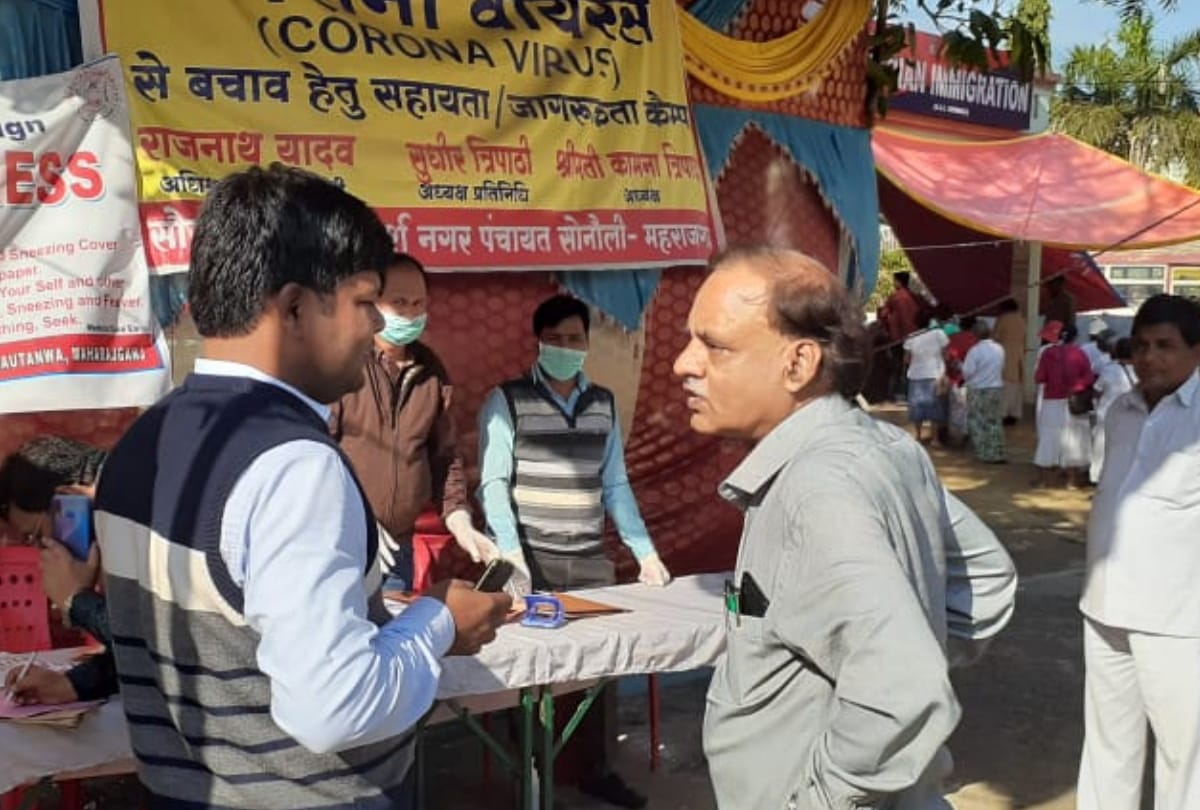 CMO order 24-hour doctor duty for coronavirus investigation in indo-nepal border