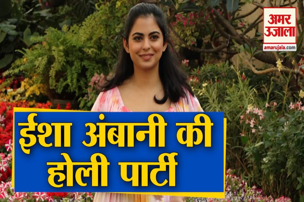 ईशा अंबानी