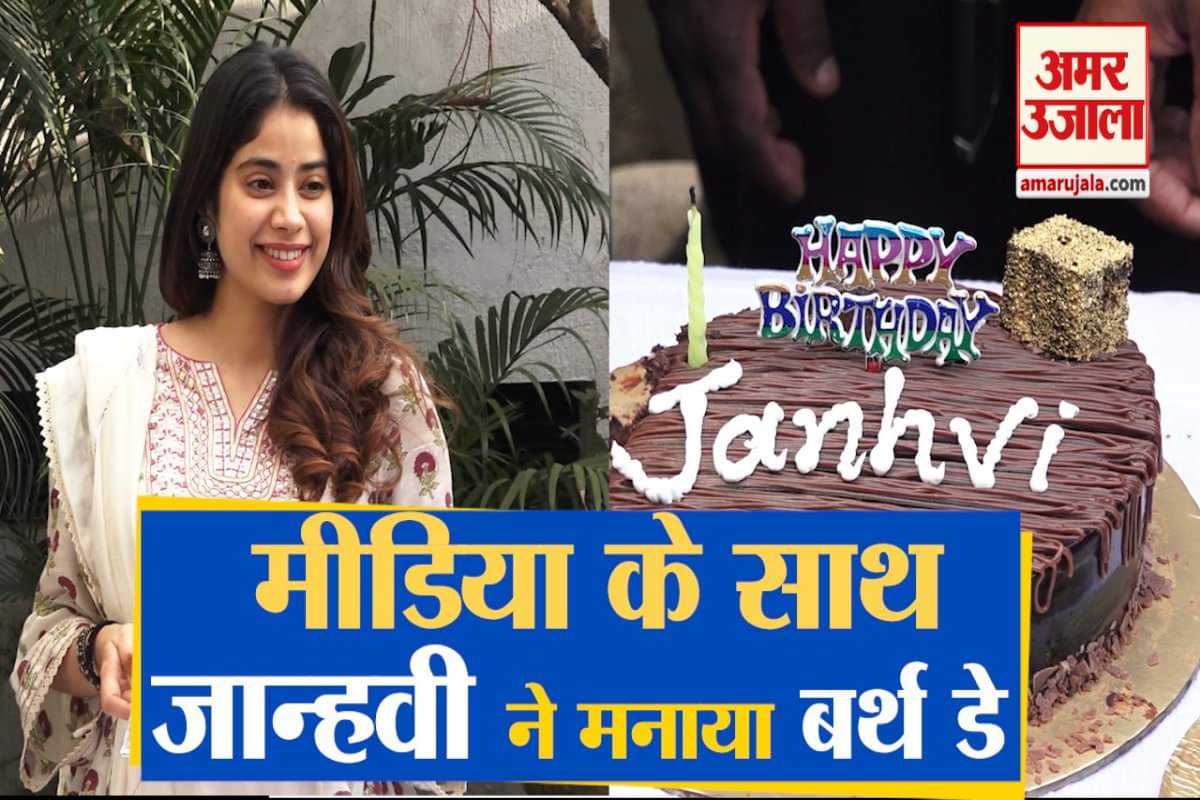 जान्हवी कपूर