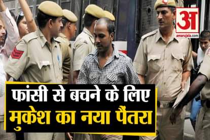 Nirbhaya Case: Convict Mukesh Urges For File curative petition