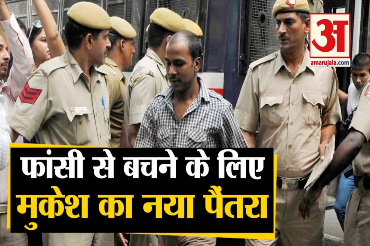 मुकेश