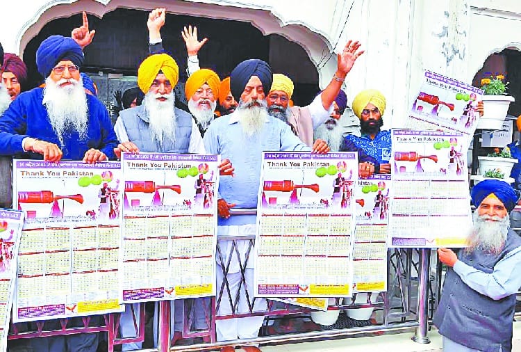 Clash on NanakShahi Calender Releasing in Between SGPC and Dal Khalsa