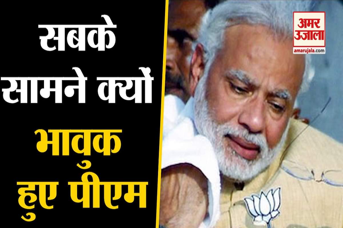 पीएम मोदी