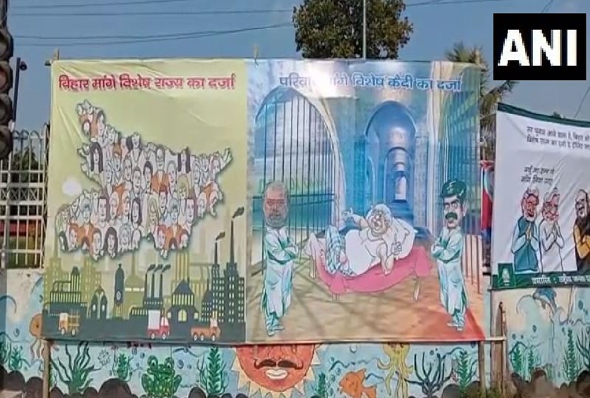 Poster war in Bihar between JDU and RJD puts up poster at Income Tax Chauraha in Patna