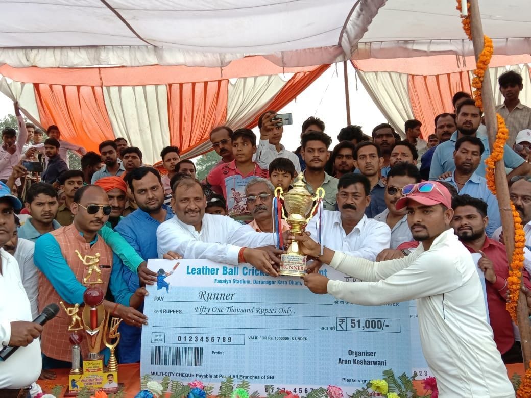 Prayagraj defeated Kaushambi in the final