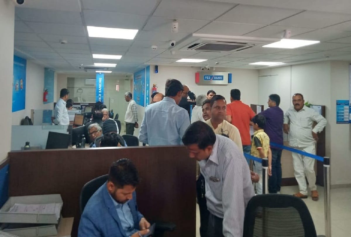 There is a stir among Yes Bank customers in Prayagraj