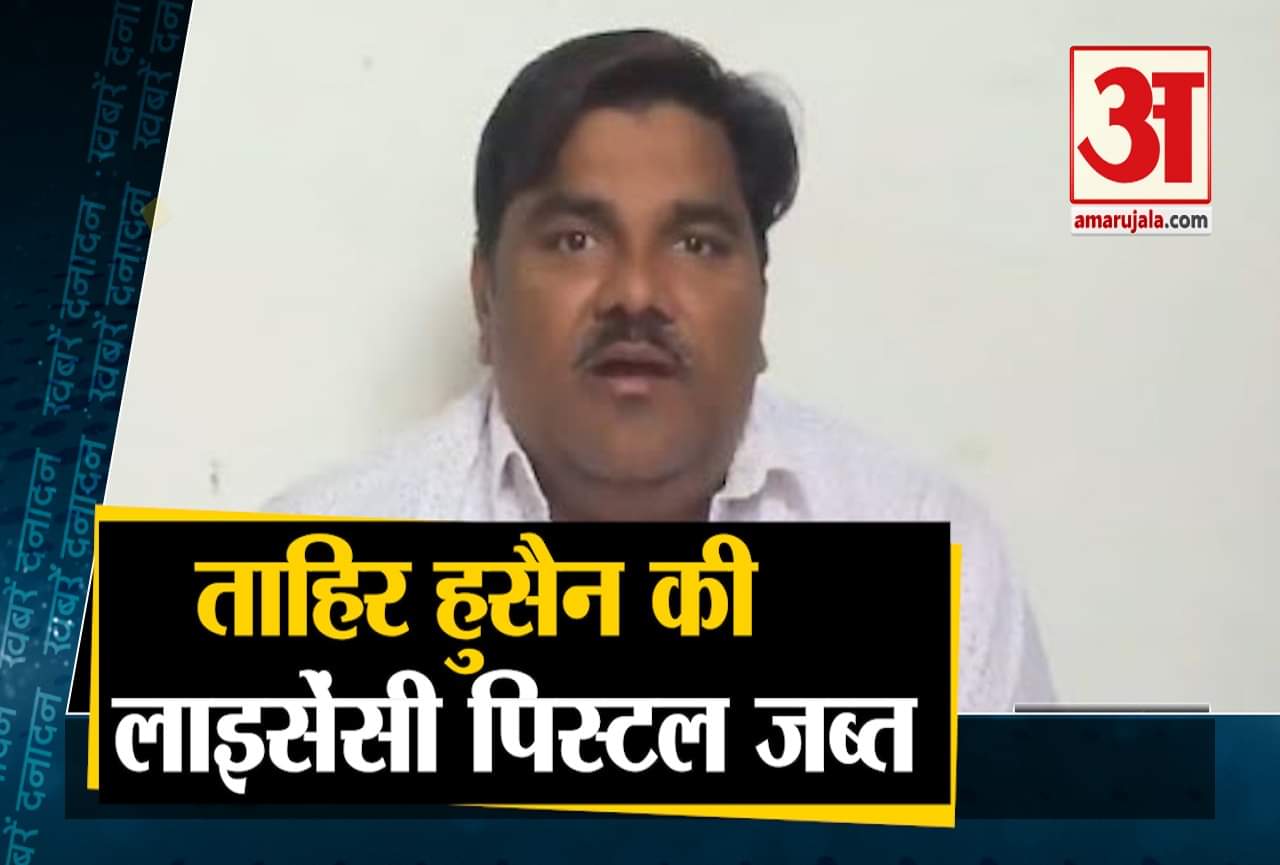 सुपरफास्ट बुलेटिन