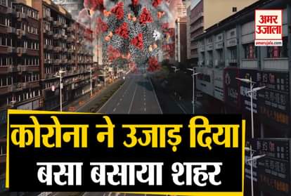 china wuhan city town street after corona virus WHO