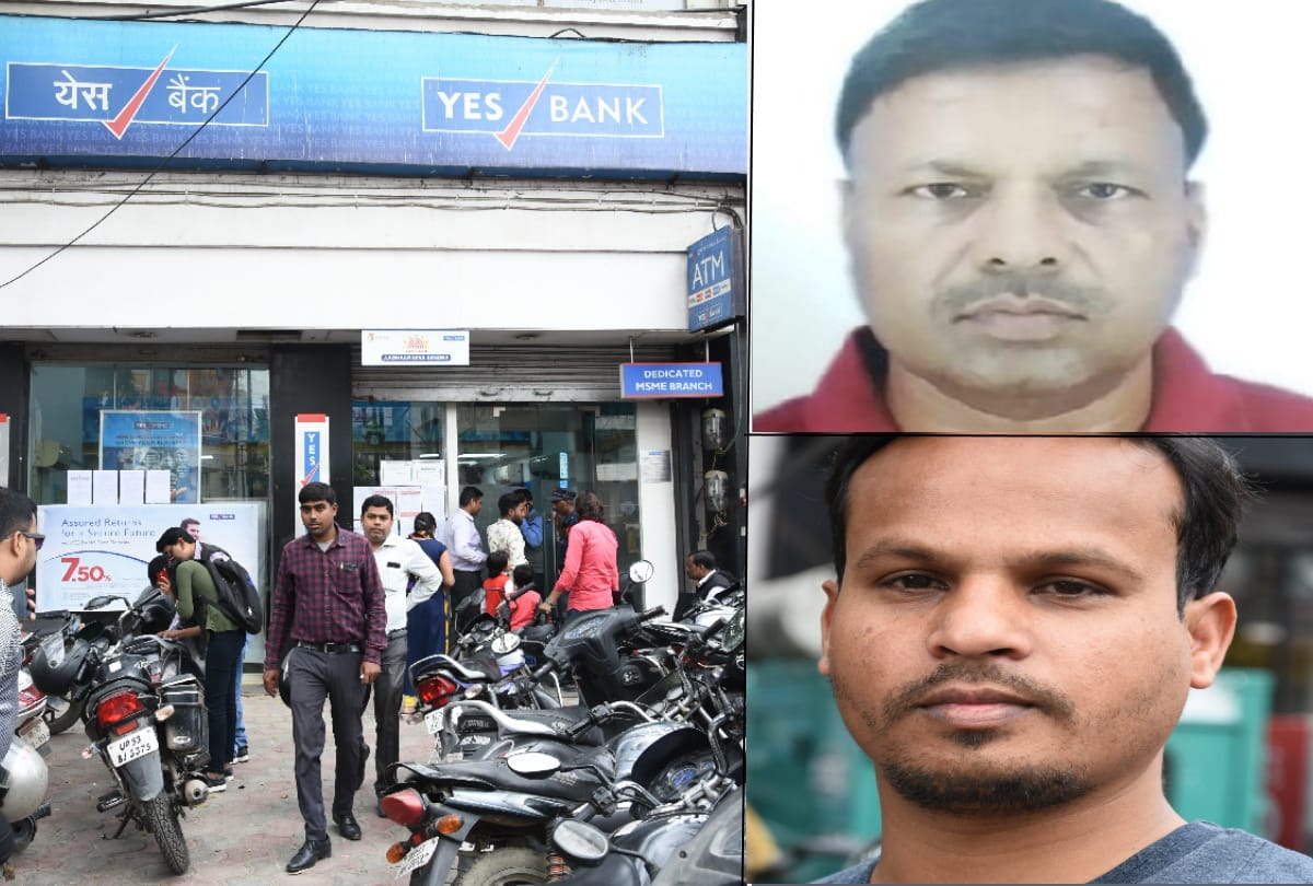 Yes Bank Crisis start in Gorakhpur