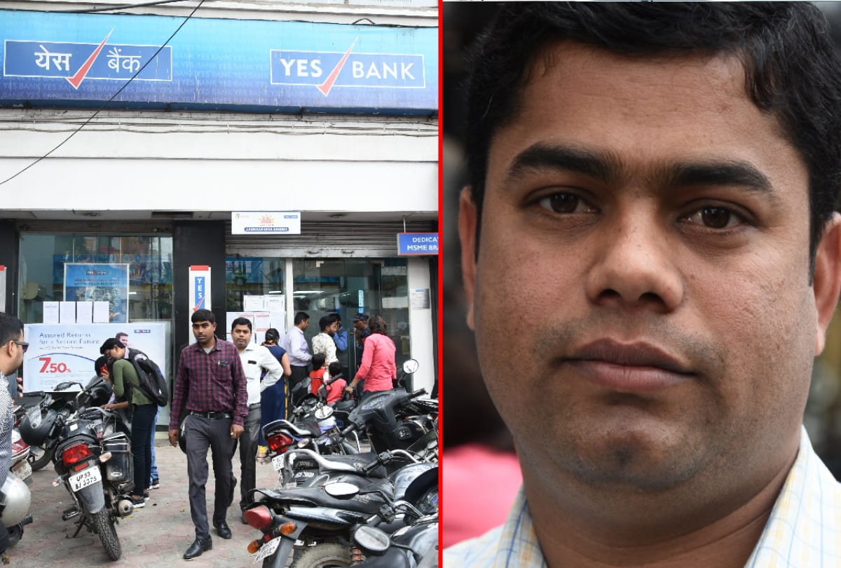 Yes Bank Crisis start in Gorakhpur