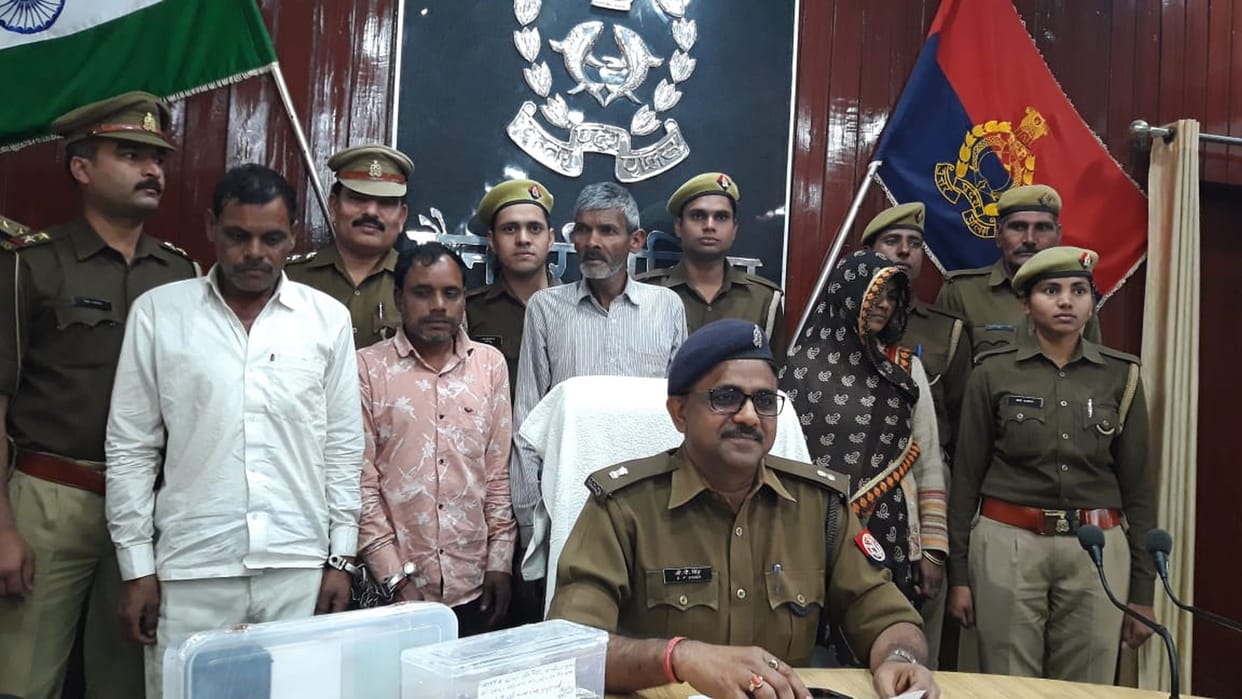 froud ar arrest